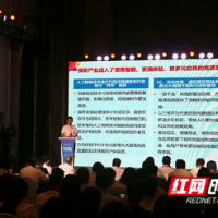 专家大咖献策 让文化与科技擦出“新”火花