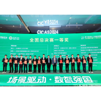 全国一等奖！湖南涉外经济学院师生展现硬实力