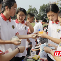 流动的盛宴 秋日的奇遇 跳蚤市场让学生收获成长
