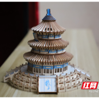 地理模型“筑”梦想 实践探索“趣”成长