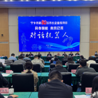 “最强大脑”齐聚 为宁乡具身智能产业发展“把脉开方”