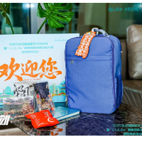 背包一背，长沙有为