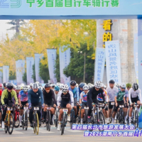 “骑”遇山水间 宁乡首届自行车骑行赛开启魅力之旅