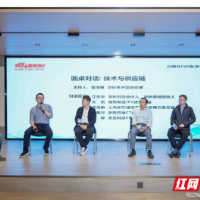 破局“文化+科技”!1024程序员日的这场私享会直击AI硬件最前沿