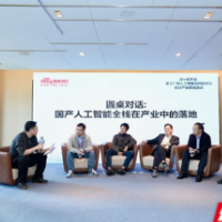 AI+拉手:共话北上广深人工智能与长沙产业融合新篇章