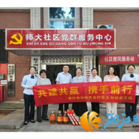 情暖十月,共绘敬老同心圆