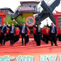 中联重科矿山机械全球嘉年华活动举办