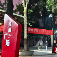 红枫广场“亮灯记”，照见2700余名居民的夜