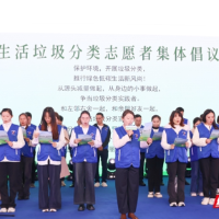 分类不停步，星城“跑”出绿色加速度