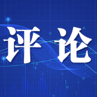 评论|层林尽染“千般宠”——三大产业集群的“千与千寻”