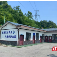 净水润农家丨望城区:海拔400米的大山上,700余位村民不再“用水荒”