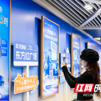 零元开卡 免充即用!长沙又推“耀行卡”