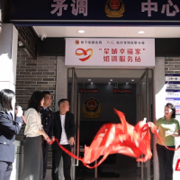 “长沙里手”在身边!婚姻守护者入驻坡子街派出所