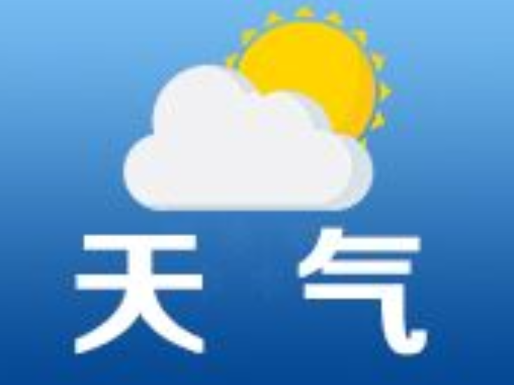 星城冬日奏响“晴”歌,防火防风莫忘添衣