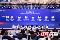 文明互鉴正当时 中法六座城市政府代表畅谈文化交流合作