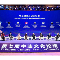 让文旅动能转化为长沙发展的强劲引擎