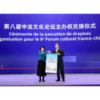 第七届中法文化论坛长沙闭幕 开辟中法文化交流新格局