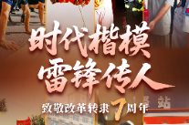 视频 | 望城区消防救援大队被区委区政府记集体三等功