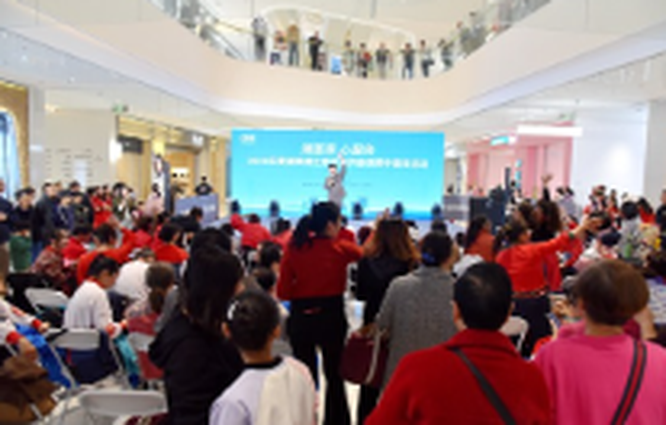 湘江新区“湘医保·心服务”活动启幕 全民参保宣传“零距离”