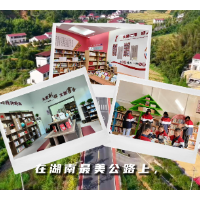 浏阳市澄潭江镇三家书屋,让赶路人停下脚步“充电”