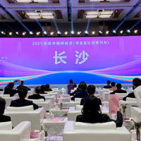 不躺不卷是长沙