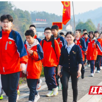 踏歌毅行 志存高远 长沙望城金海学校开展远足活动