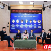 这场圆桌论坛为小学科技教育开出“生态处方”