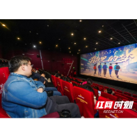 湖湘青年创业故事引共鸣!《背包里的梦》点映成大型“种草”现场
