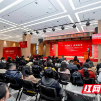 从人工智能到湖湘文化,“雨工阅读HUI”用书香串起职工四季