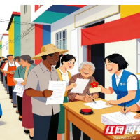 画说长沙，正在更新④ | 给“人情”松绑，为“真爱”减负