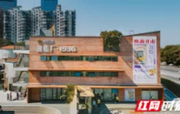 深化改革“三年考”，长沙国资国企交出“星城答卷”