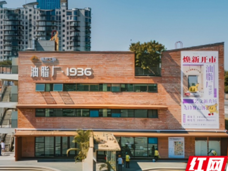 深化改革“三年考”，长沙国资国企交出“星城答卷”