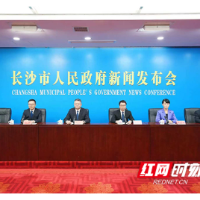 “十四五”湘江新区答卷:扛牢责任 走在前列,全力当好实现“三高四新”美好蓝图的一面旗帜