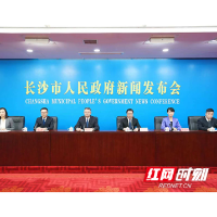 “十四五”湘江新区答卷： 迈入“五千亿”行列，挺进国家级新区“第一方阵”