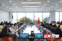 湖南湘江新区党工委理论学习中心组开展集体学习