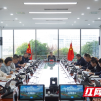 湖南湘江新区党工委理论学习中心组开展集体学习