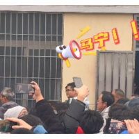 视频 | 世界杯裁判马宁惊现“小乡超”！宁乡学子：这心情，堪比拿下世界杯冠军