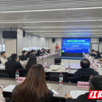 湘聚天心！这场两业融合座谈会，干货与趣味双在线