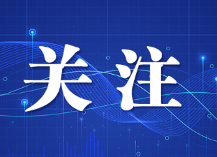 12月26日18时起,长沙启动重污染天气黄色预警