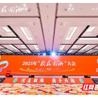 以“回乡”写“回响”!宁乡数度上榜“校友回湘”成果榜