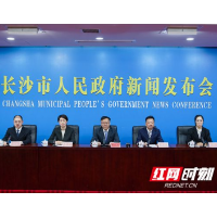 长沙工业“十四五”答卷：由大到强，打造国家重要先进制造业高地