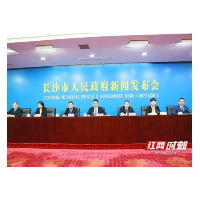 城市建设以人为本 长沙“十四五”筑就宜居宜业之城