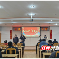 情暖元宵齐欢庆，共享佳节乐团圆