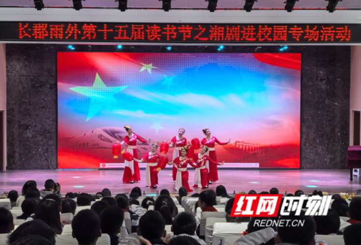 传统文化进校园  这样的阅读节很“湘”