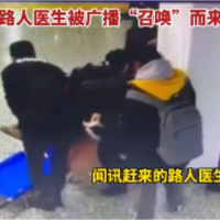 视频｜长沙地铁惊现“移动急诊科”，路人医生被广播“召唤”而来