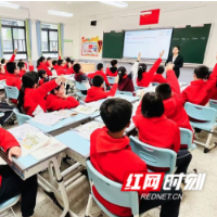 全省700余人观摩研讨 “三学三探”激活课堂新动能