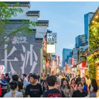 好评中国·逐梦青春 | 长沙与大学生如何实现“互粉”