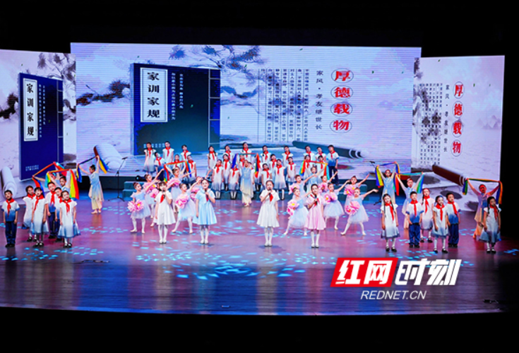 湘江潮涌好家风！这场故事分享会“声”动全网