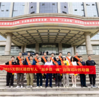 芙蓉区退役军人“返乡第一课”开讲：从迷彩绿到职场蓝的成长密码