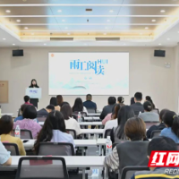 书香润匠心，阅读助产改